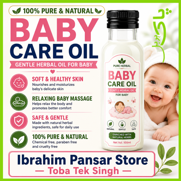 Baby Care Oil Pakistan – 100% Pure Gentle Herbal Baby Oil thumbnail 2